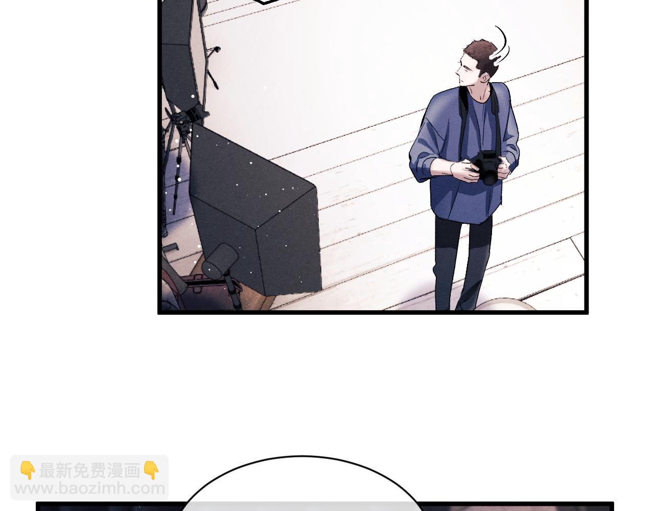 撒野 - 第52話 知道真相？(1/2) - 2