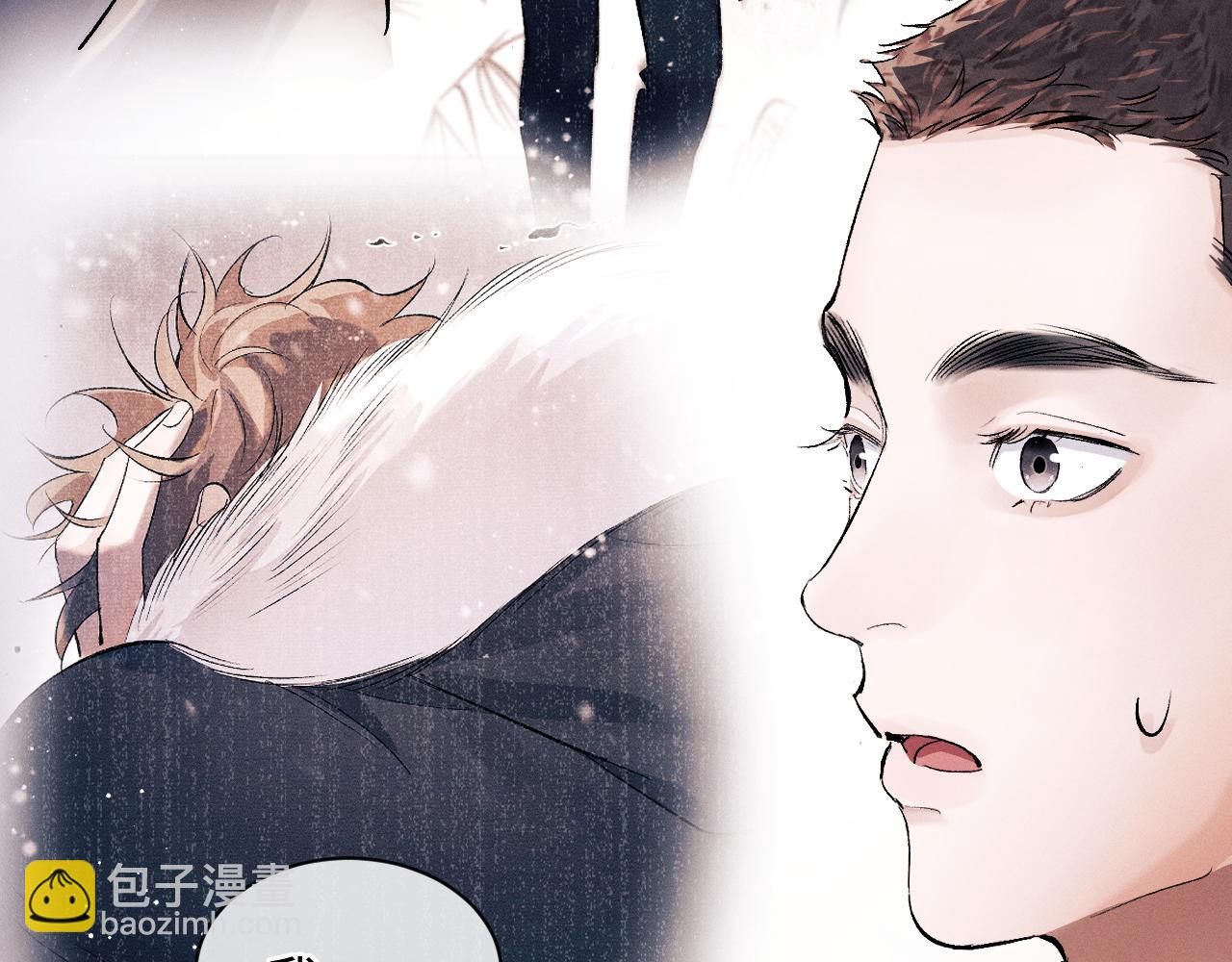 撒野 - 第52話 知道真相？(2/2) - 3