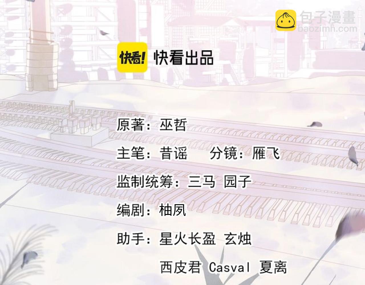 第54话 丞哥抱抱(1/2)-第57话