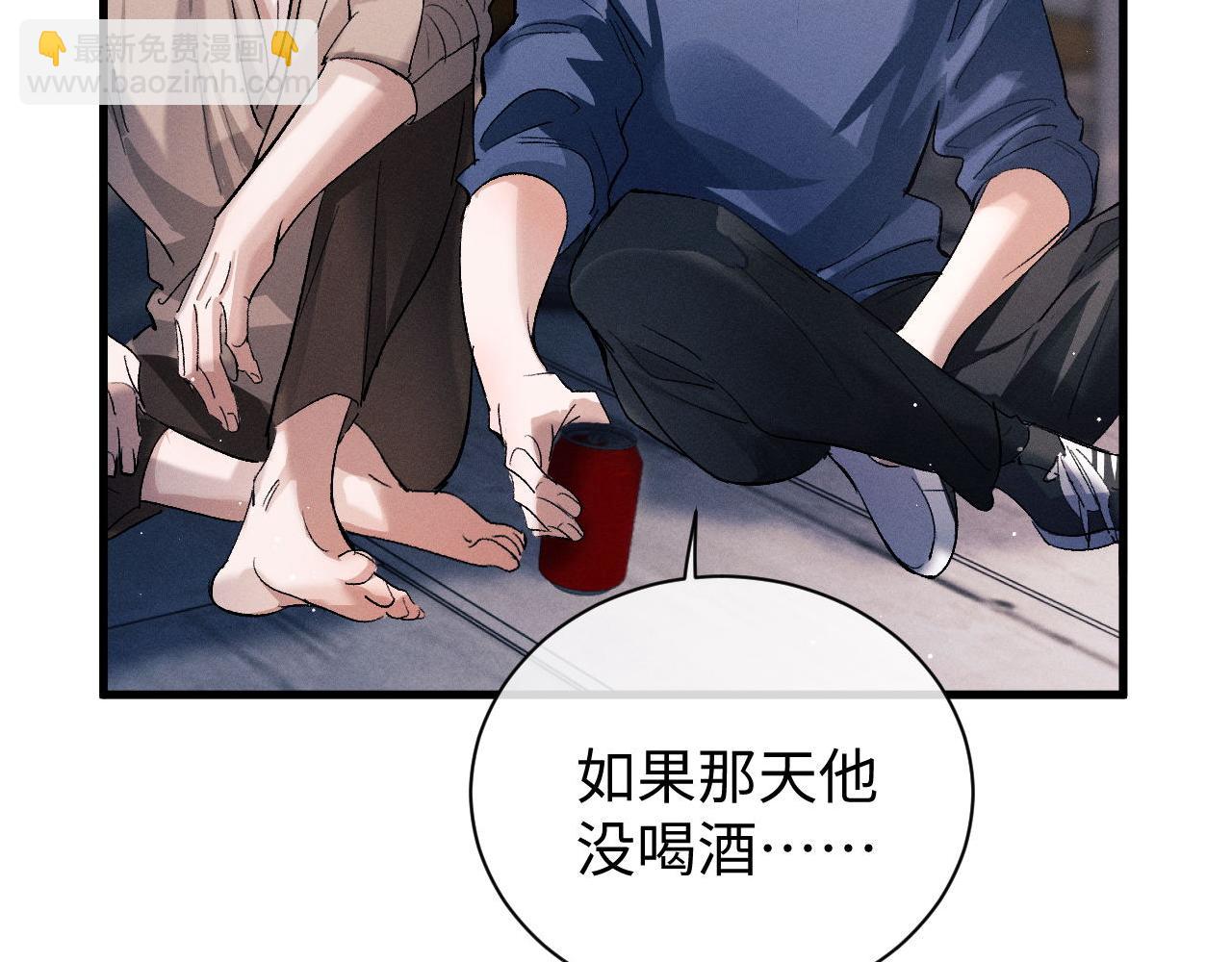 第54话 丞哥抱抱(1/2)-第57话