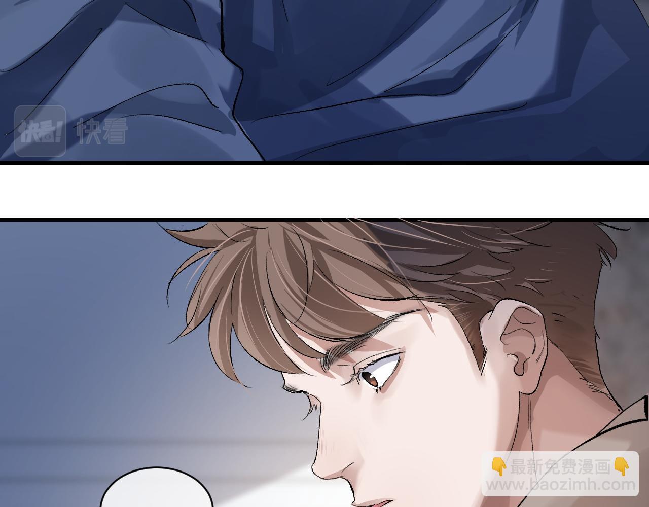 撒野 - 第54話 丞哥抱抱(1/2) - 2