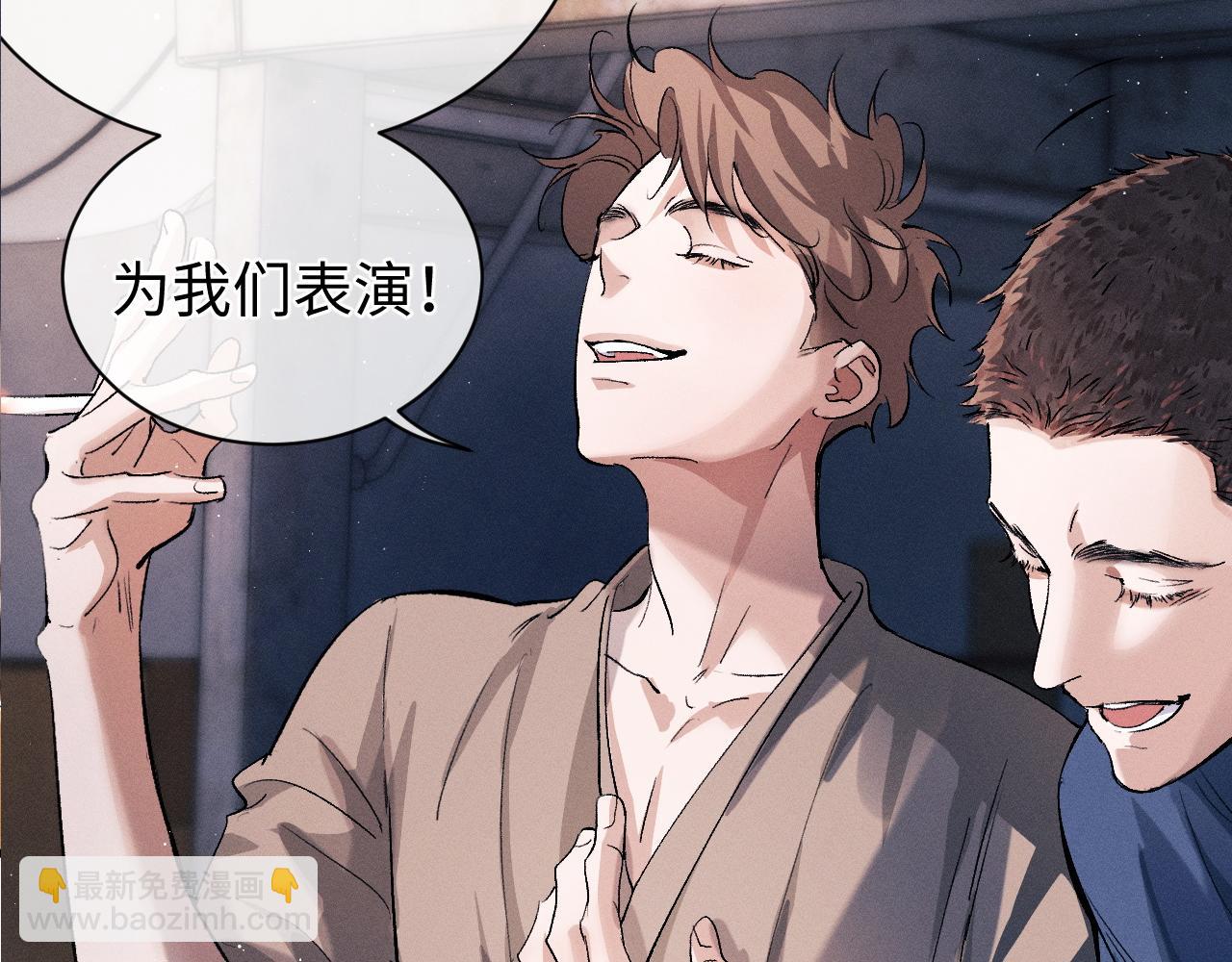 第54话 丞哥抱抱(1/2)-第57话