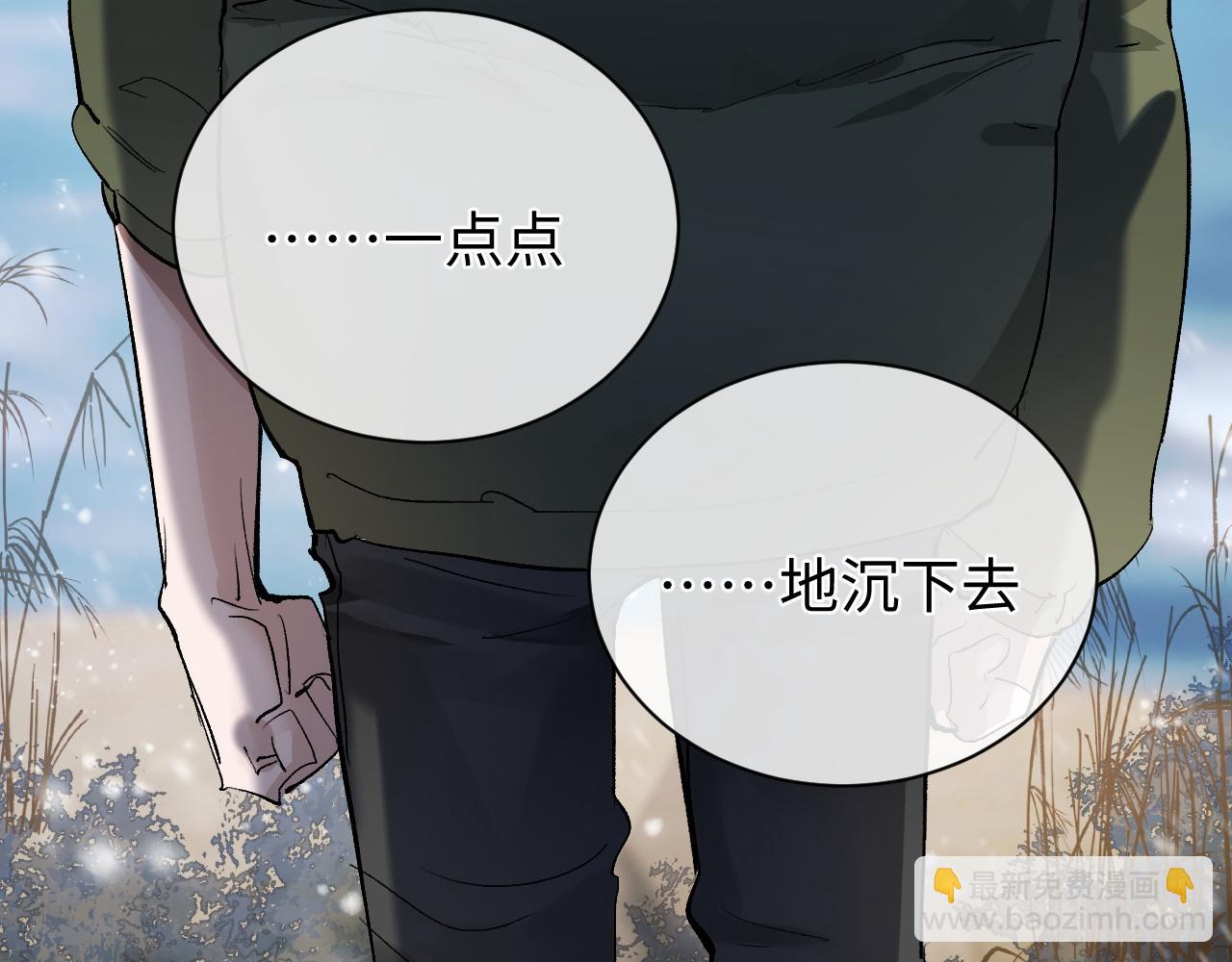 第54话 丞哥抱抱(1/2)-第57话