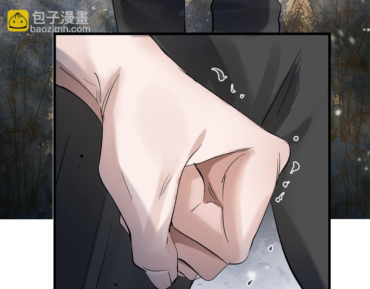 撒野 - 第54話 丞哥抱抱(1/2) - 2