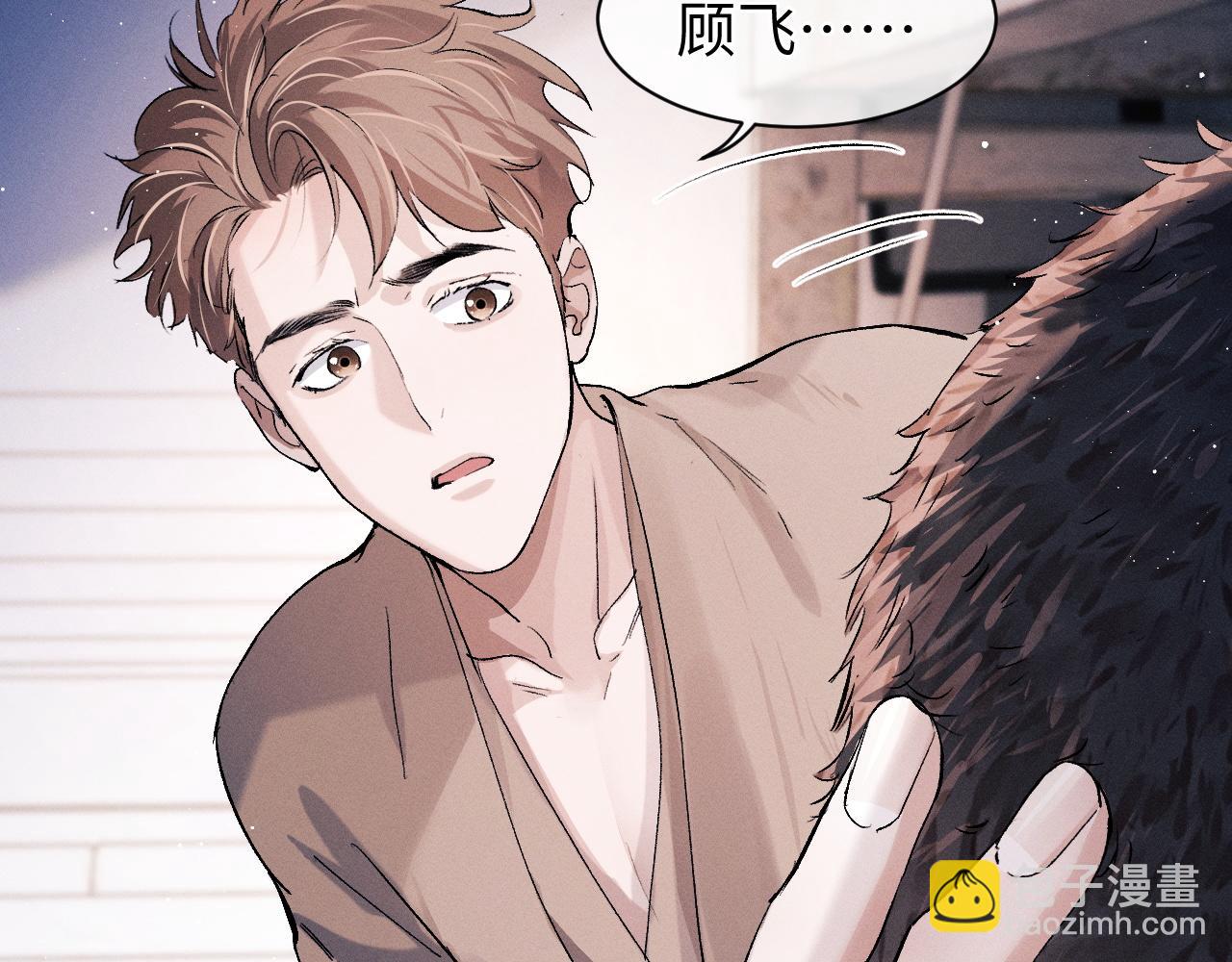 第54话 丞哥抱抱(1/2)-第57话