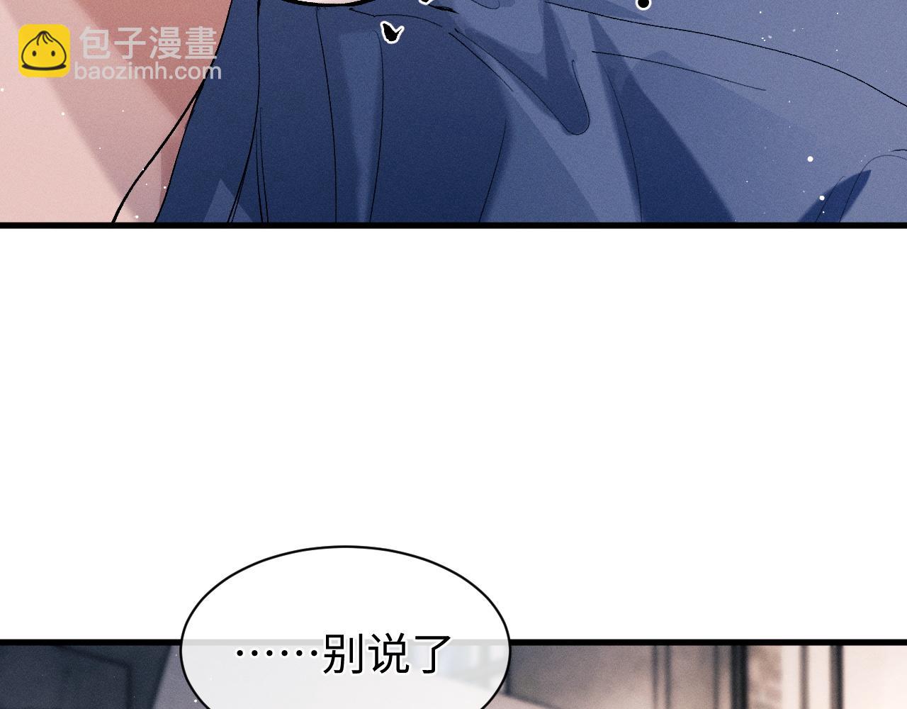 第54话 丞哥抱抱(1/2)-第57话