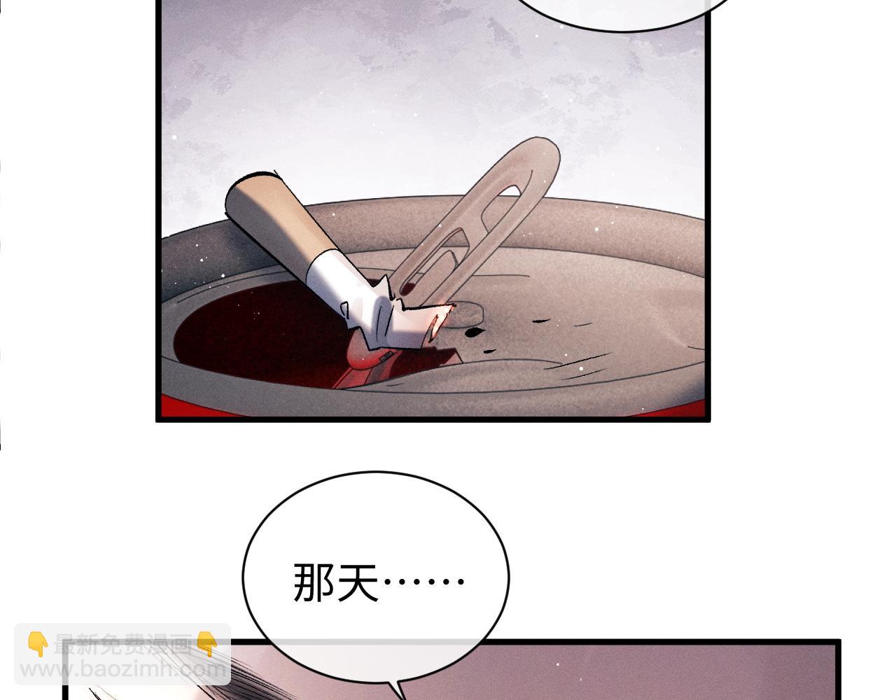 第54话 丞哥抱抱(1/2)-第57话