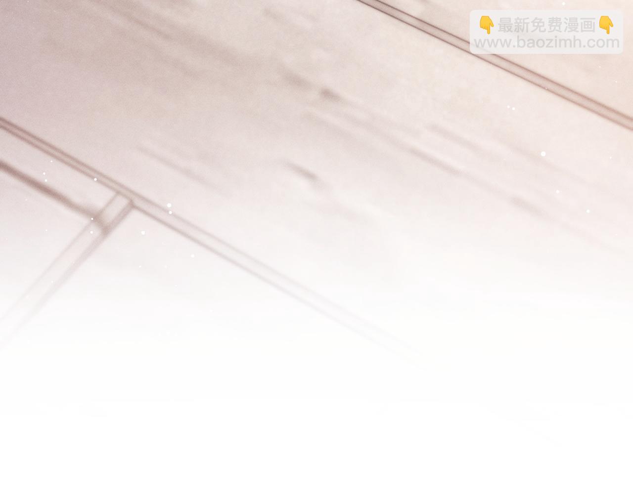 撒野 - 第54話 丞哥抱抱(2/2) - 1