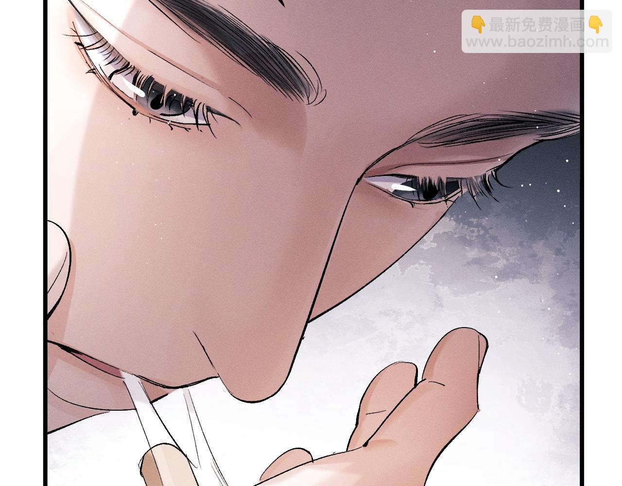 撒野 - 第54話 丞哥抱抱(1/2) - 8