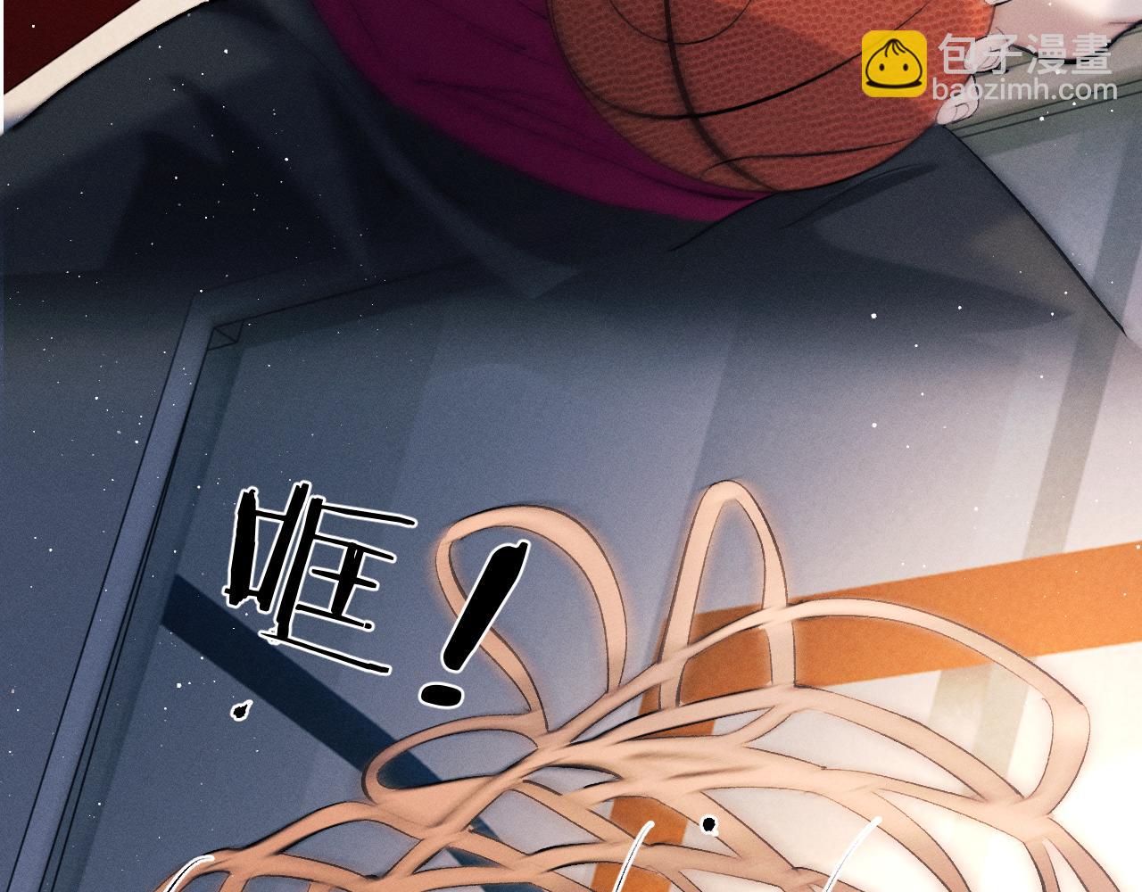 撒野 - 第56話 來者不善？(1/3) - 5