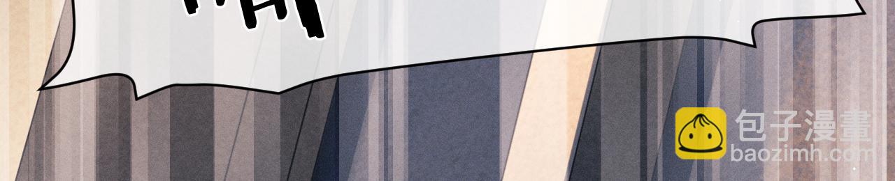 撒野 - 第56話 來者不善？(1/3) - 8