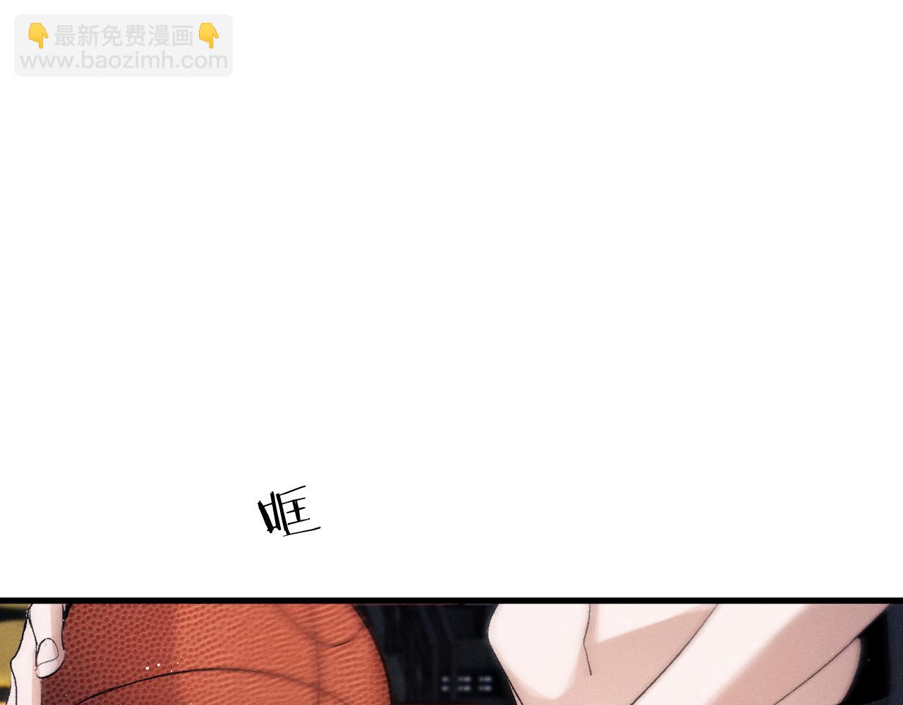 撒野 - 第56話 來者不善？(1/3) - 7