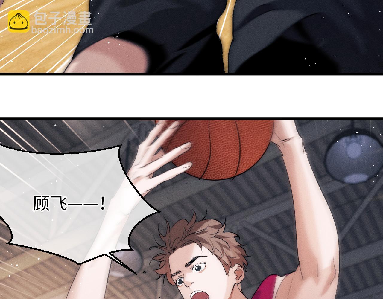 撒野 - 第56話 來者不善？(1/3) - 2