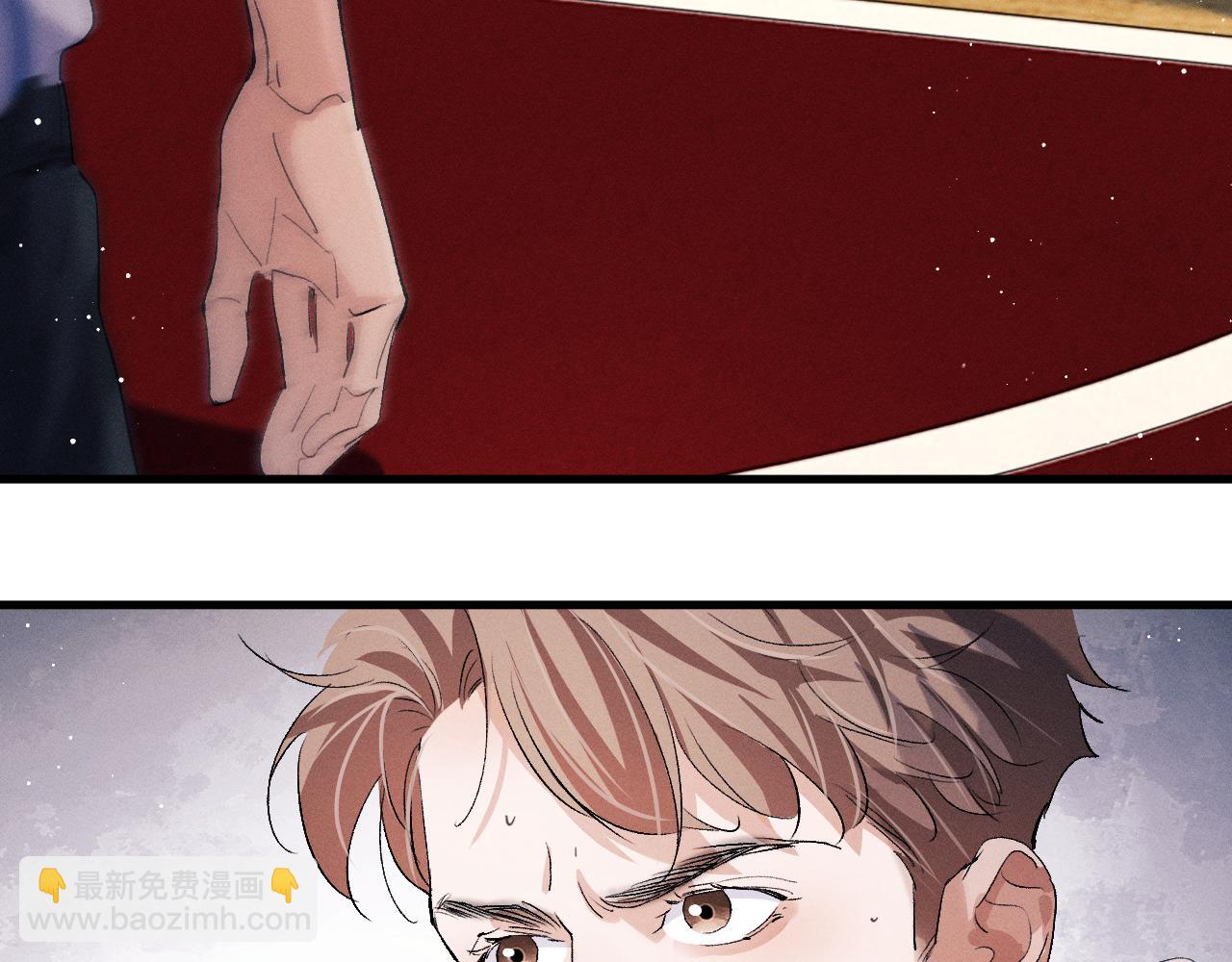 撒野 - 第56話 來者不善？(1/3) - 8