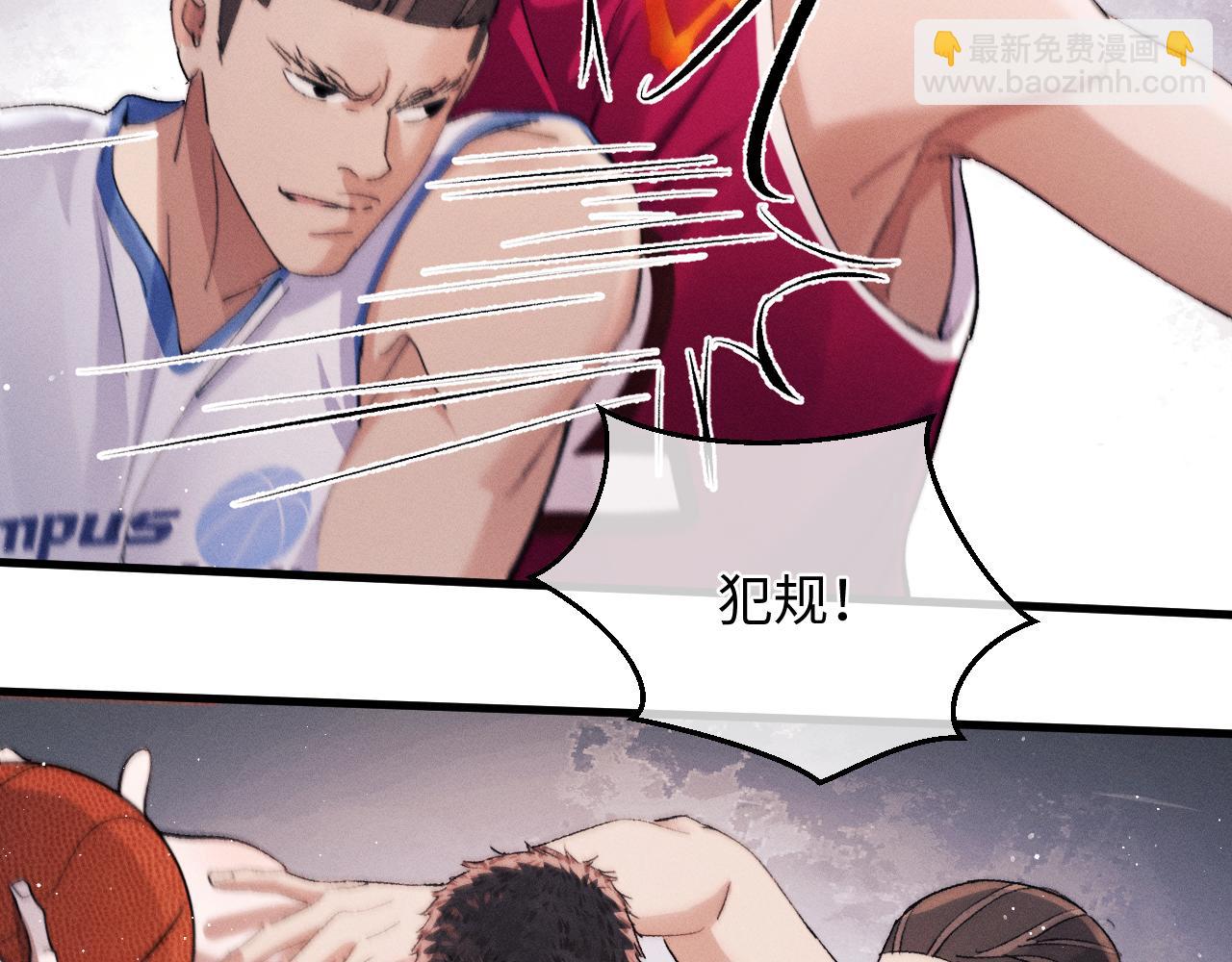 撒野 - 第56話 來者不善？(2/3) - 5