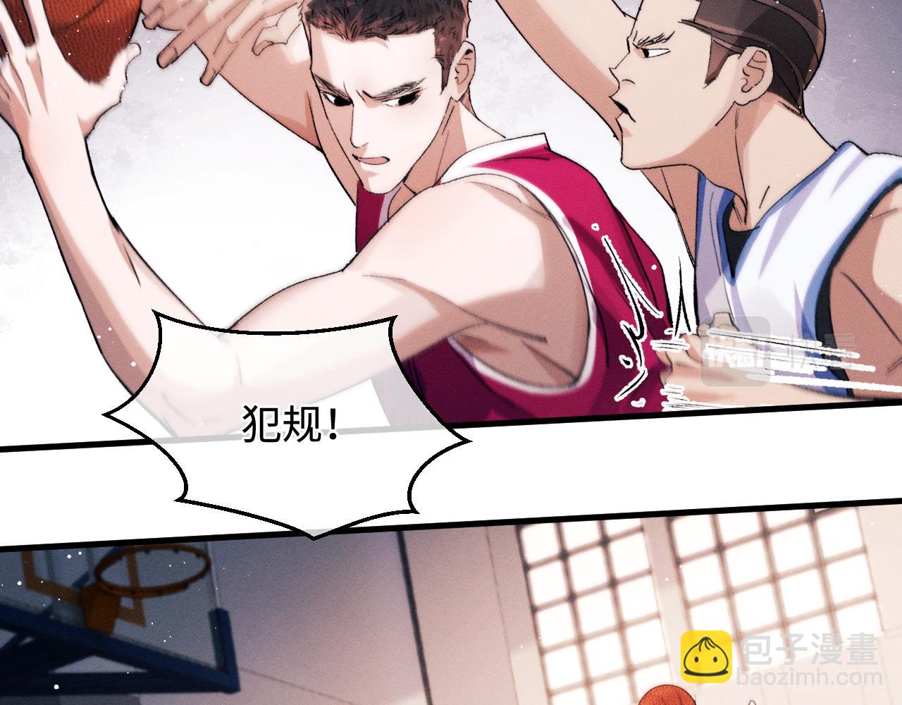 撒野 - 第56話 來者不善？(2/3) - 6