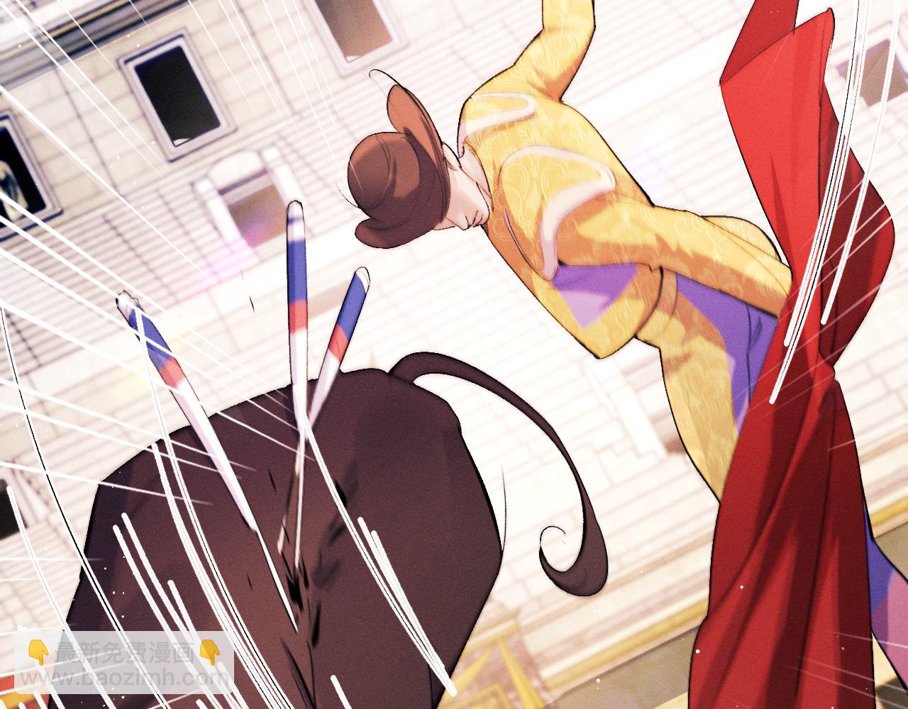 撒野 - 第56話 來者不善？(2/3) - 2