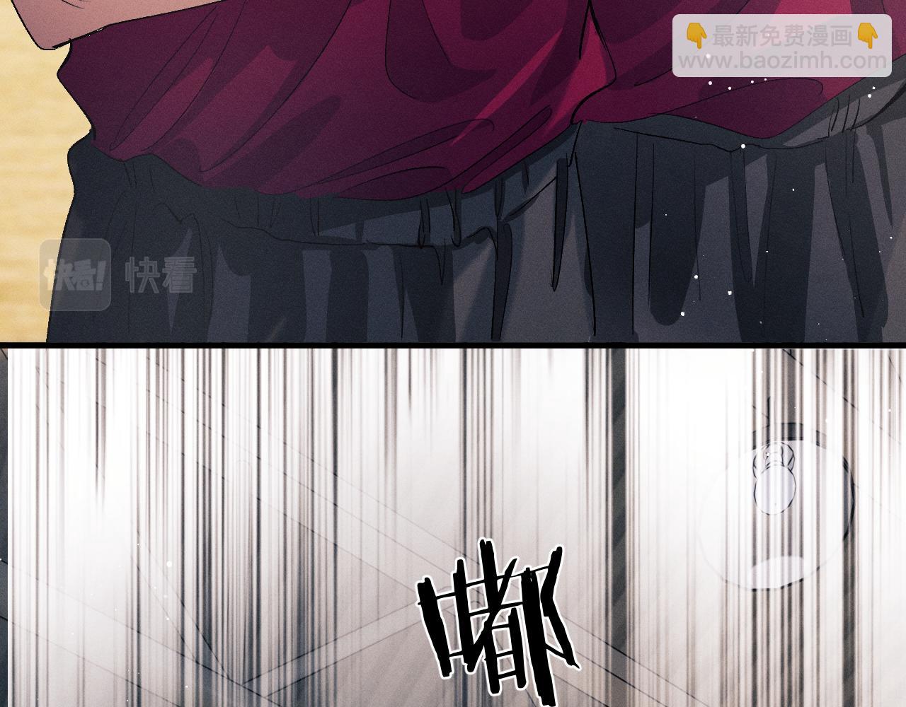 撒野 - 第56話 來者不善？(2/3) - 2