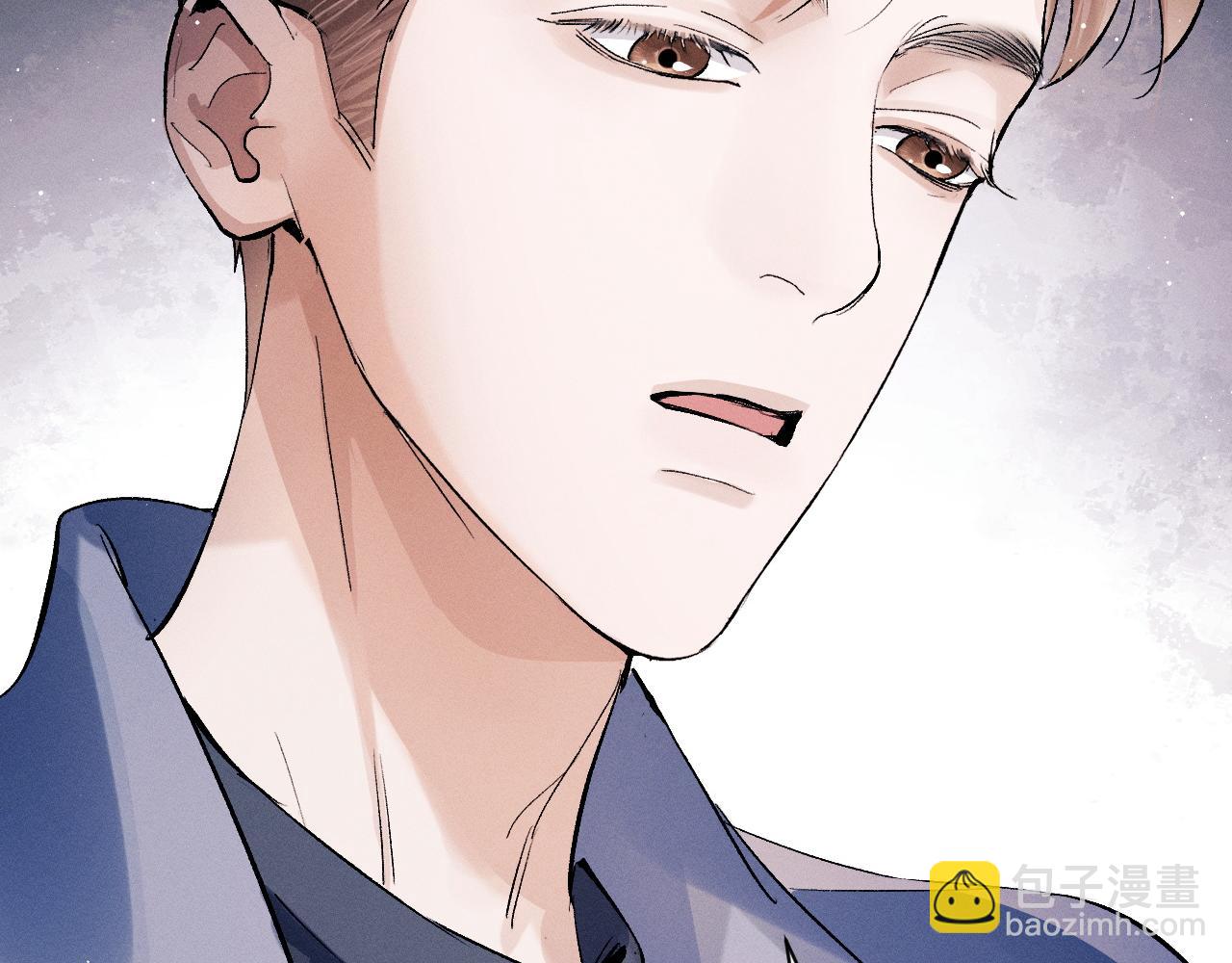 撒野 - 第56話 來者不善？(1/3) - 1