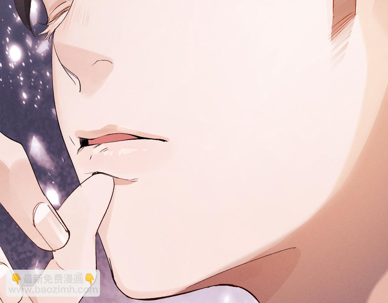 撒野 - 第58話 被拿捏住了(1/2) - 2