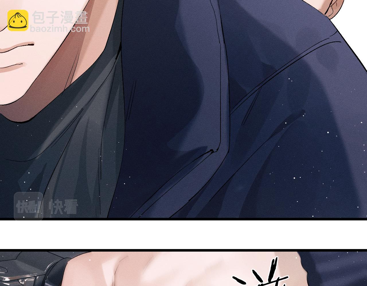 撒野 - 第58話 被拿捏住了(1/2) - 6