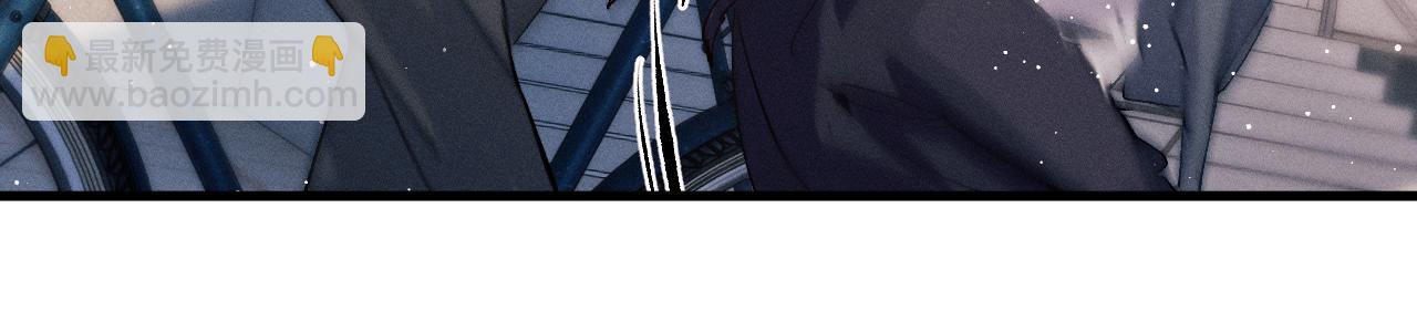 撒野 - 第58話 被拿捏住了(1/2) - 1