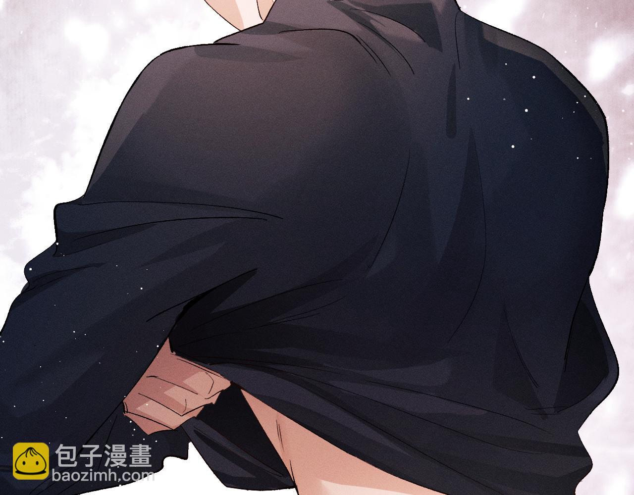 撒野 - 第58話 被拿捏住了(1/2) - 6