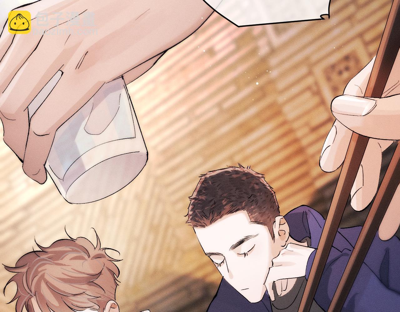 撒野 - 第58話 被拿捏住了(2/2) - 2