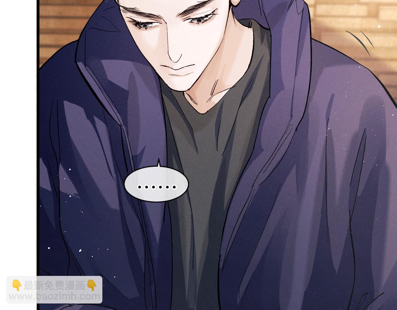 撒野 - 第60話 我不想回家(1/2) - 7