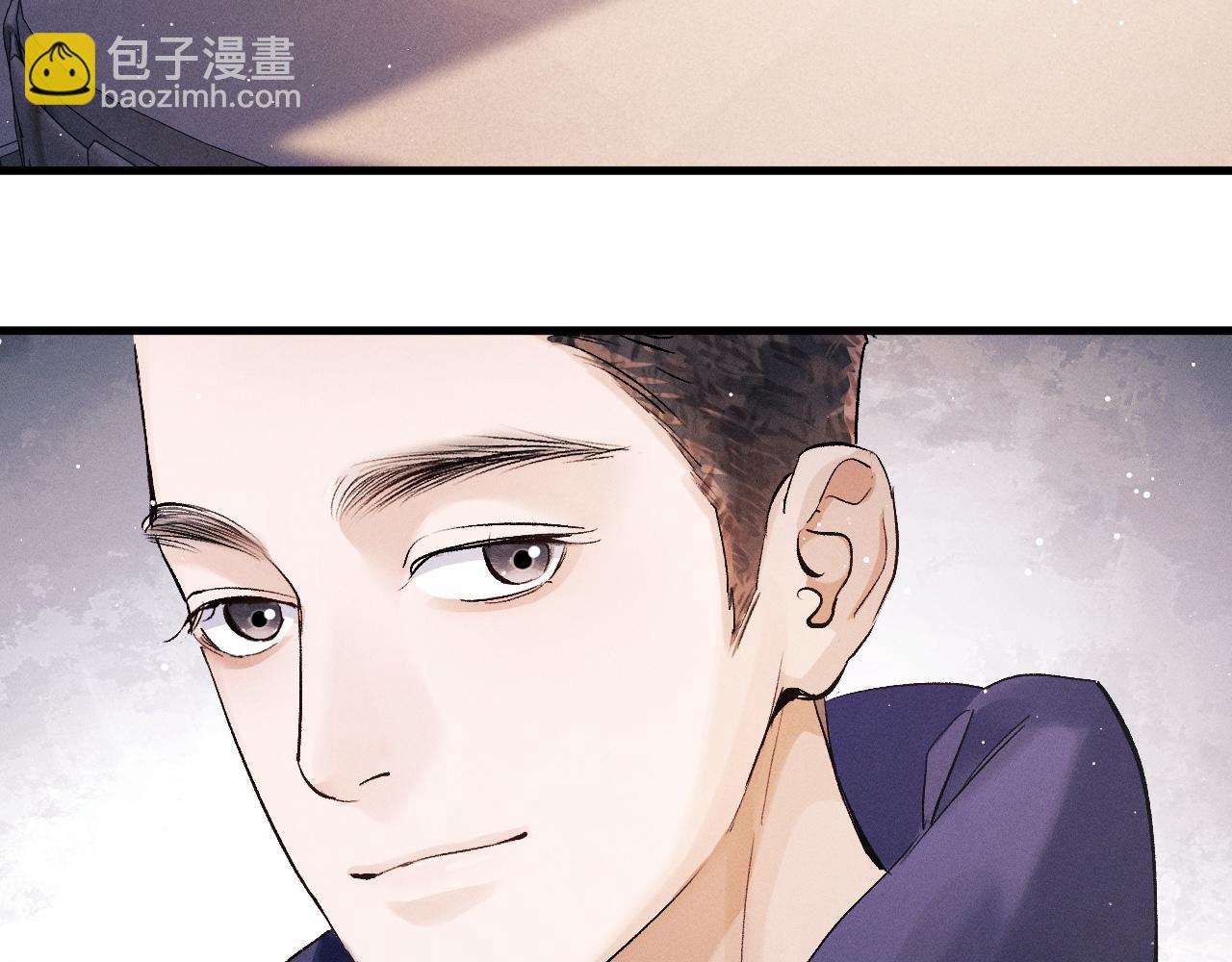 撒野 - 第60話 我不想回家(1/2) - 7