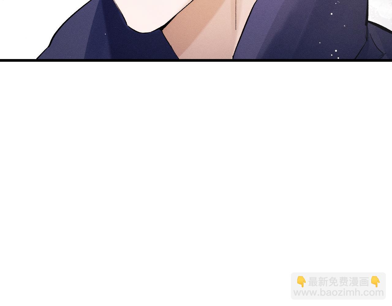 撒野 - 第60話 我不想回家(1/2) - 8