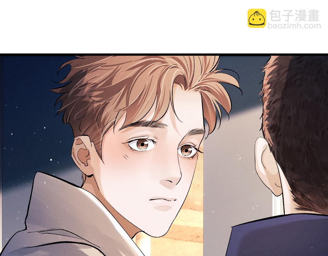 撒野 - 第60話 我不想回家(1/2) - 1