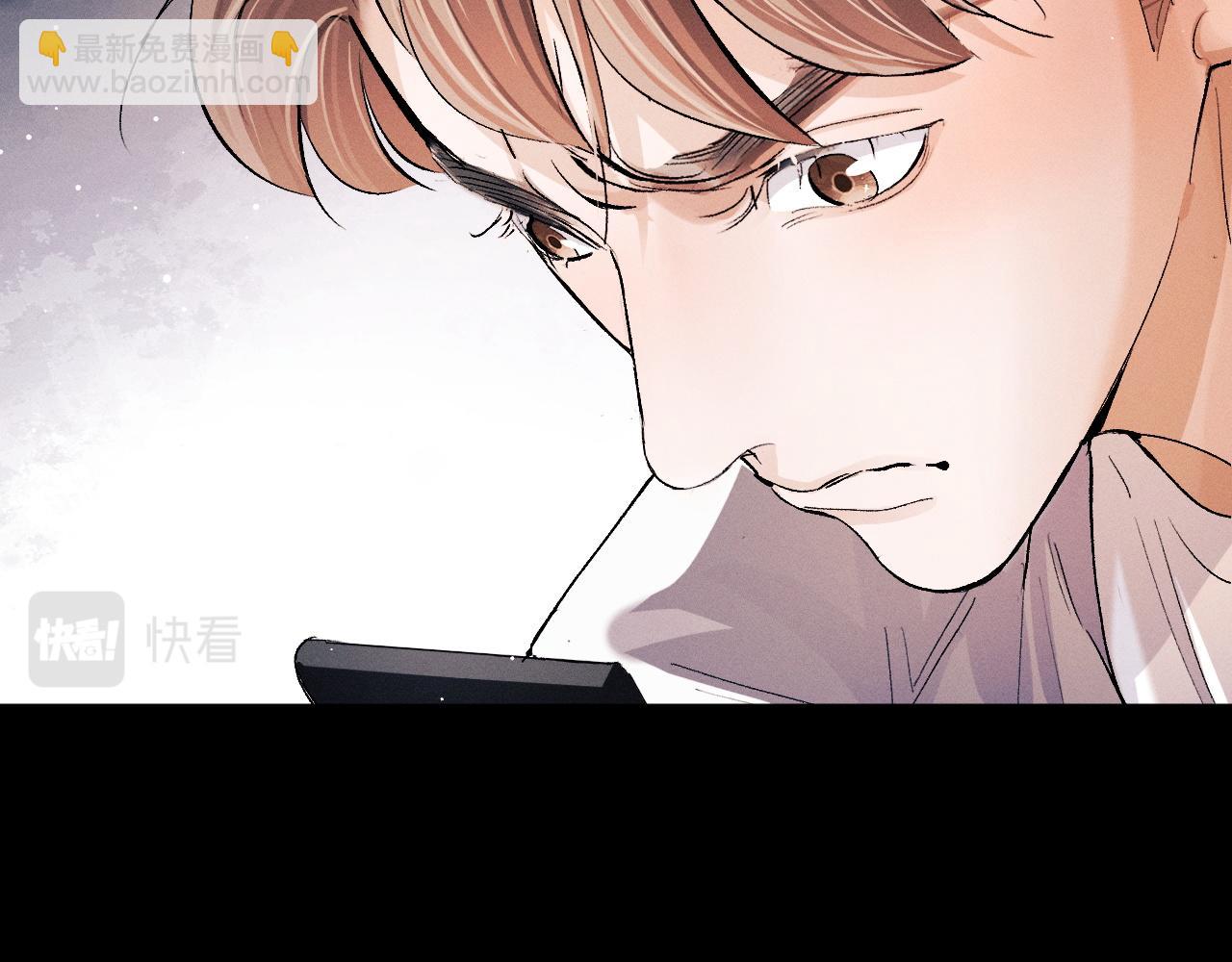 撒野 - 第60話 我不想回家(1/2) - 2