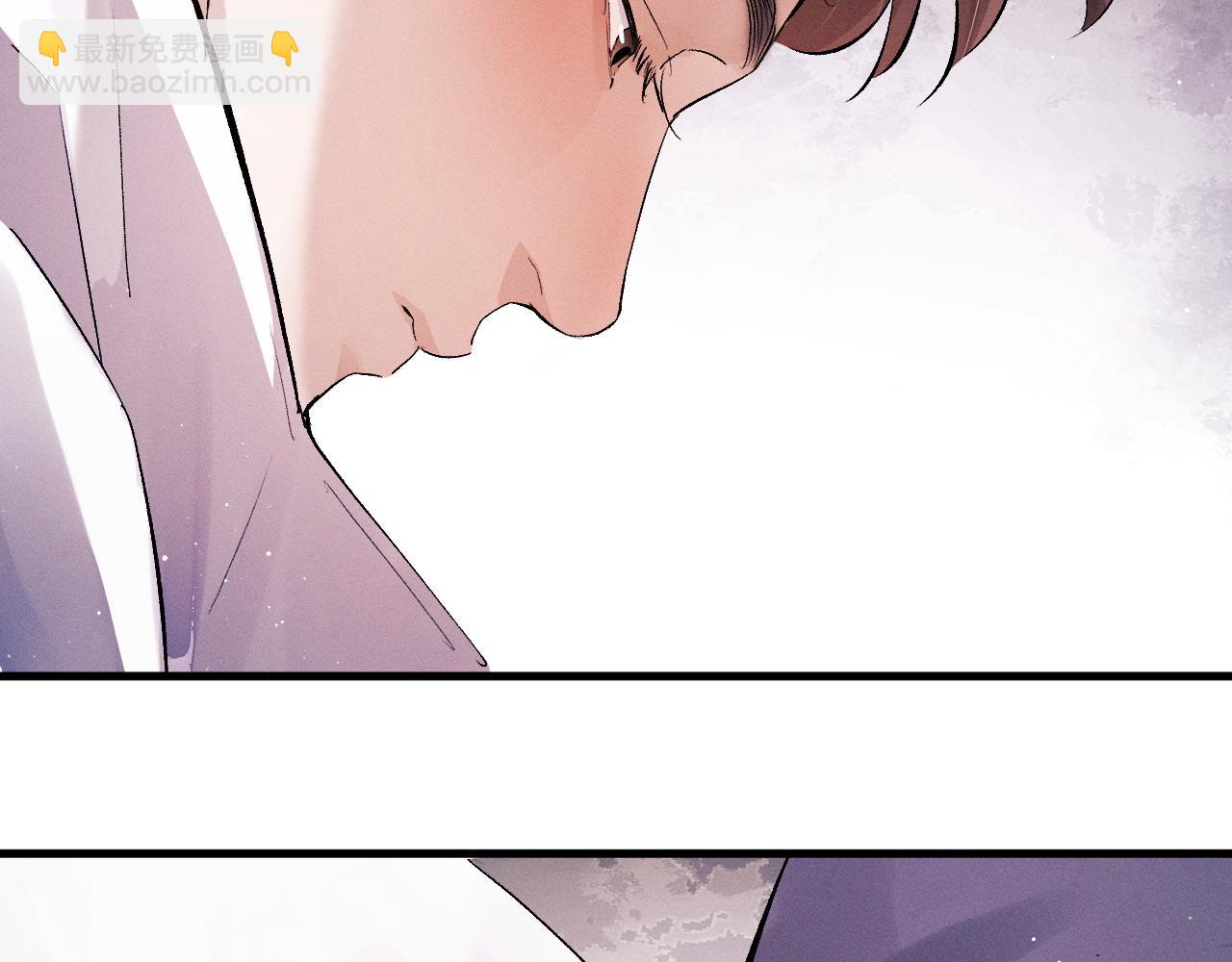 撒野 - 第60話 我不想回家(1/2) - 6