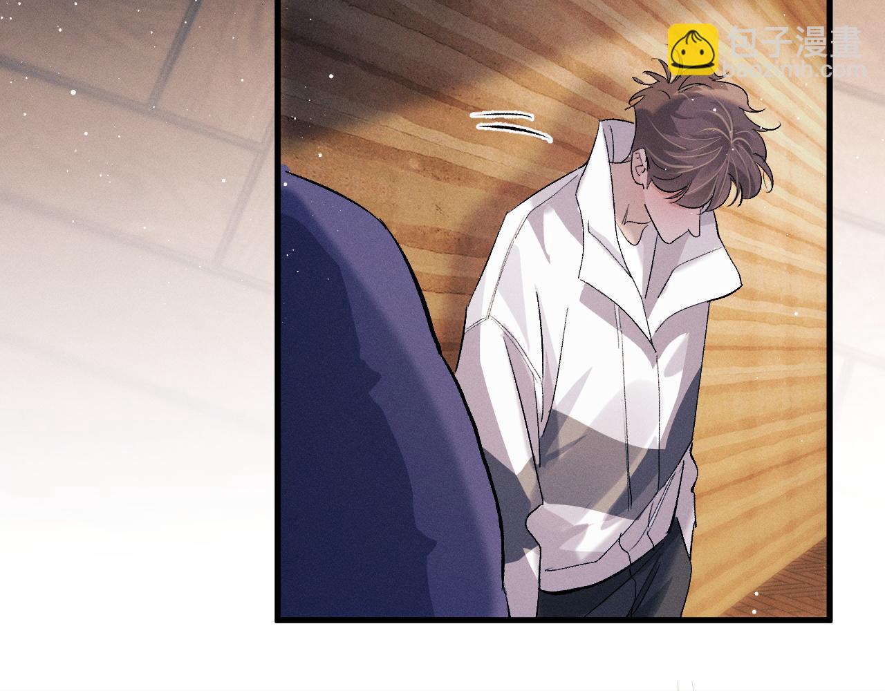 撒野 - 第60話 我不想回家(2/2) - 1