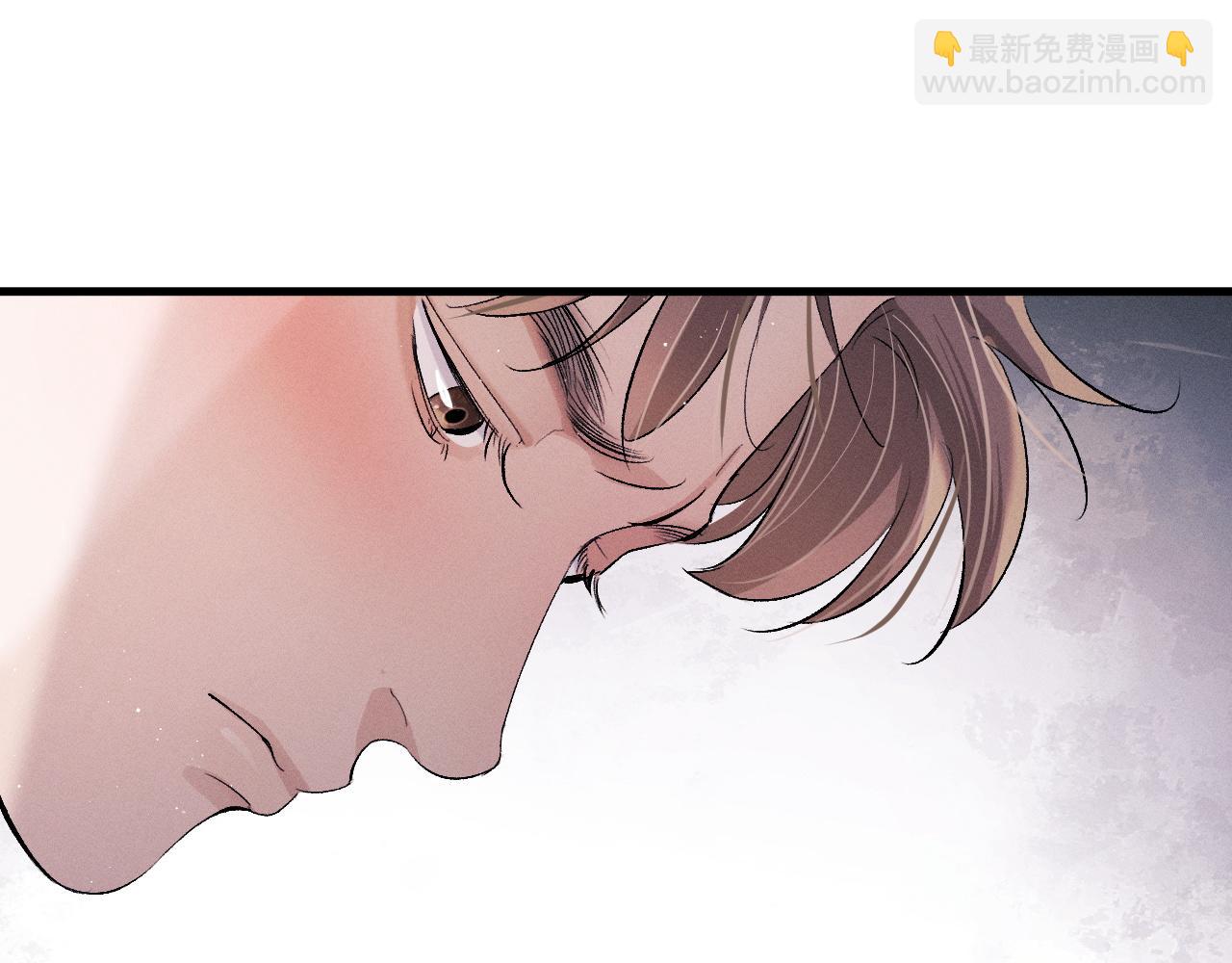 撒野 - 第60話 我不想回家(2/2) - 2