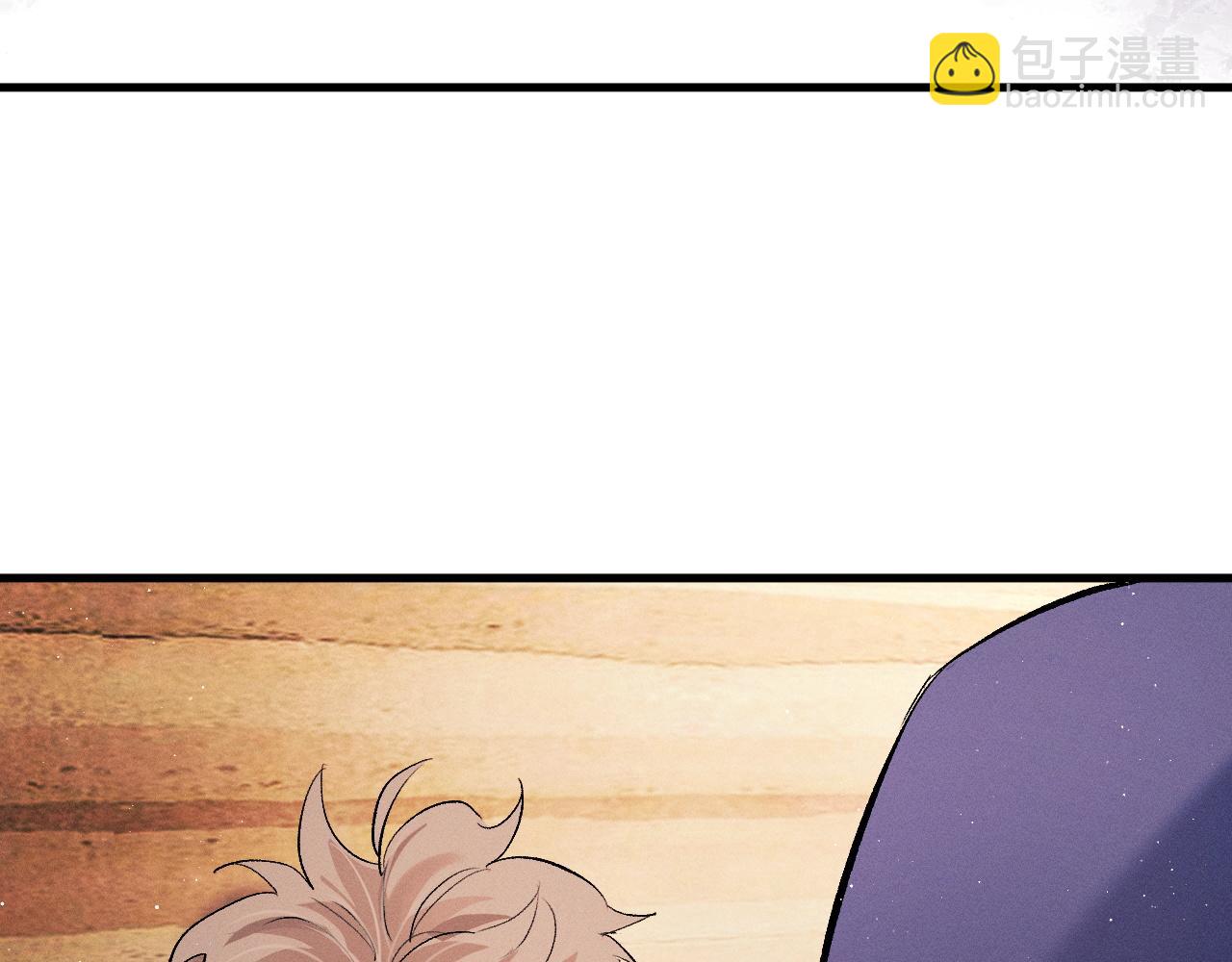 撒野 - 第60話 我不想回家(2/2) - 3