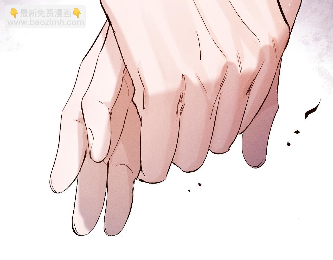 撒野 - 第60話 我不想回家(1/2) - 8