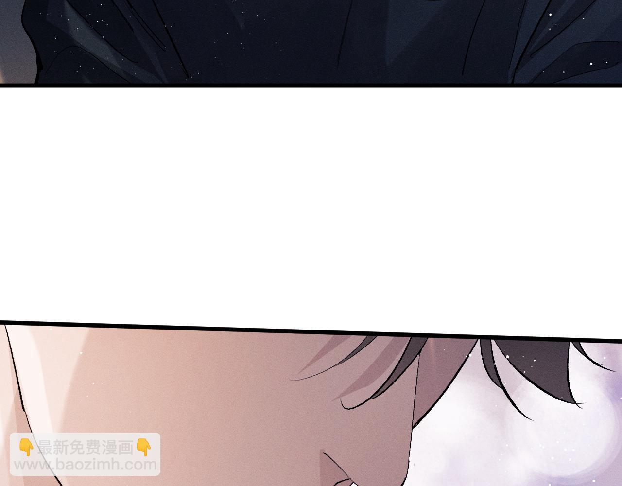 撒野 - 第62話 陪你(1/2) - 5