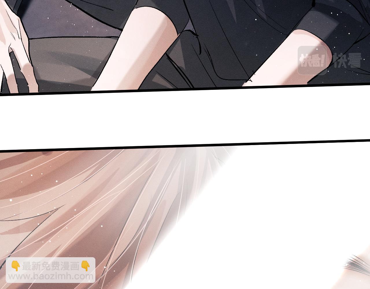 撒野 - 第62話 陪你(1/2) - 1