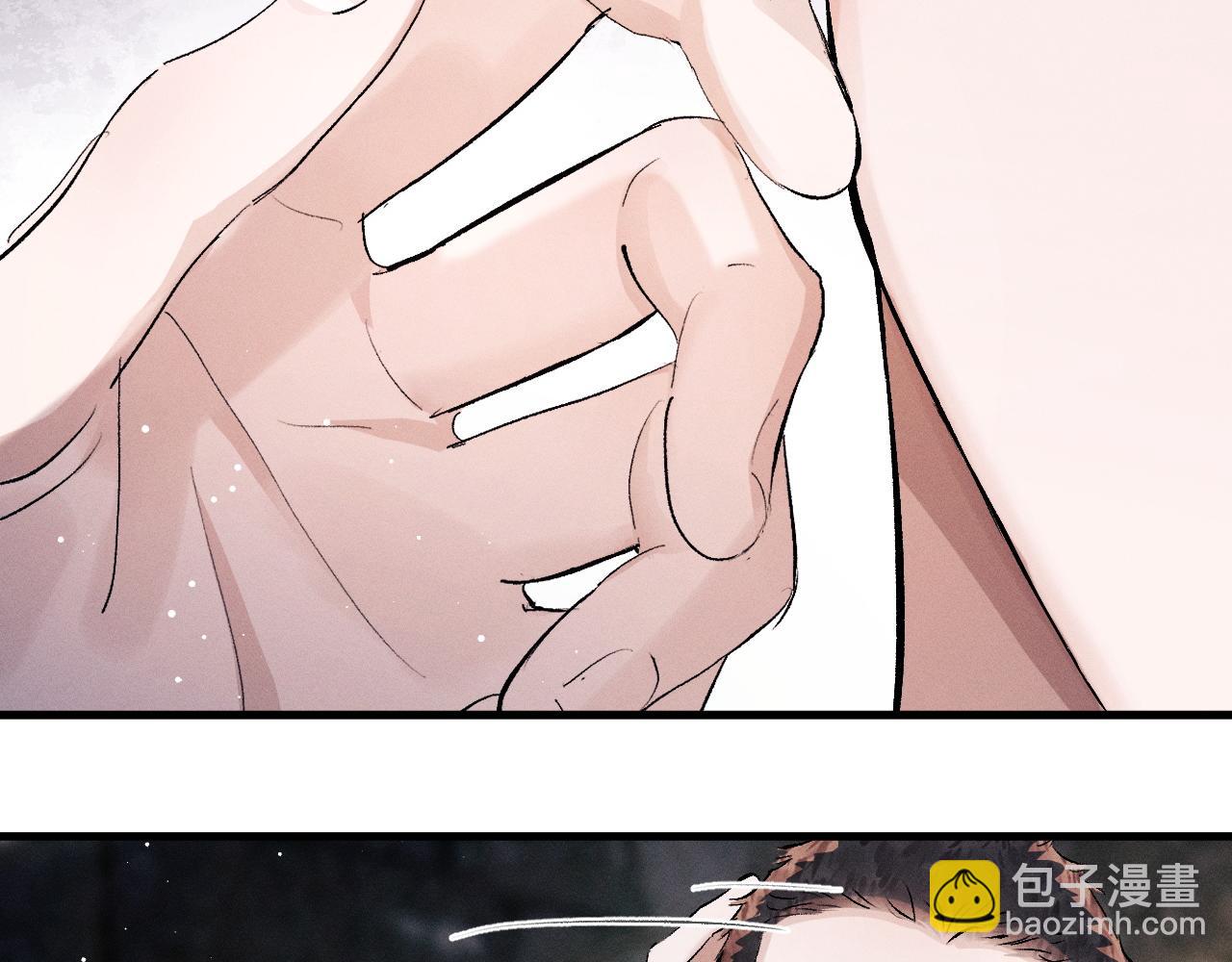 撒野 - 第62話 陪你(1/2) - 3