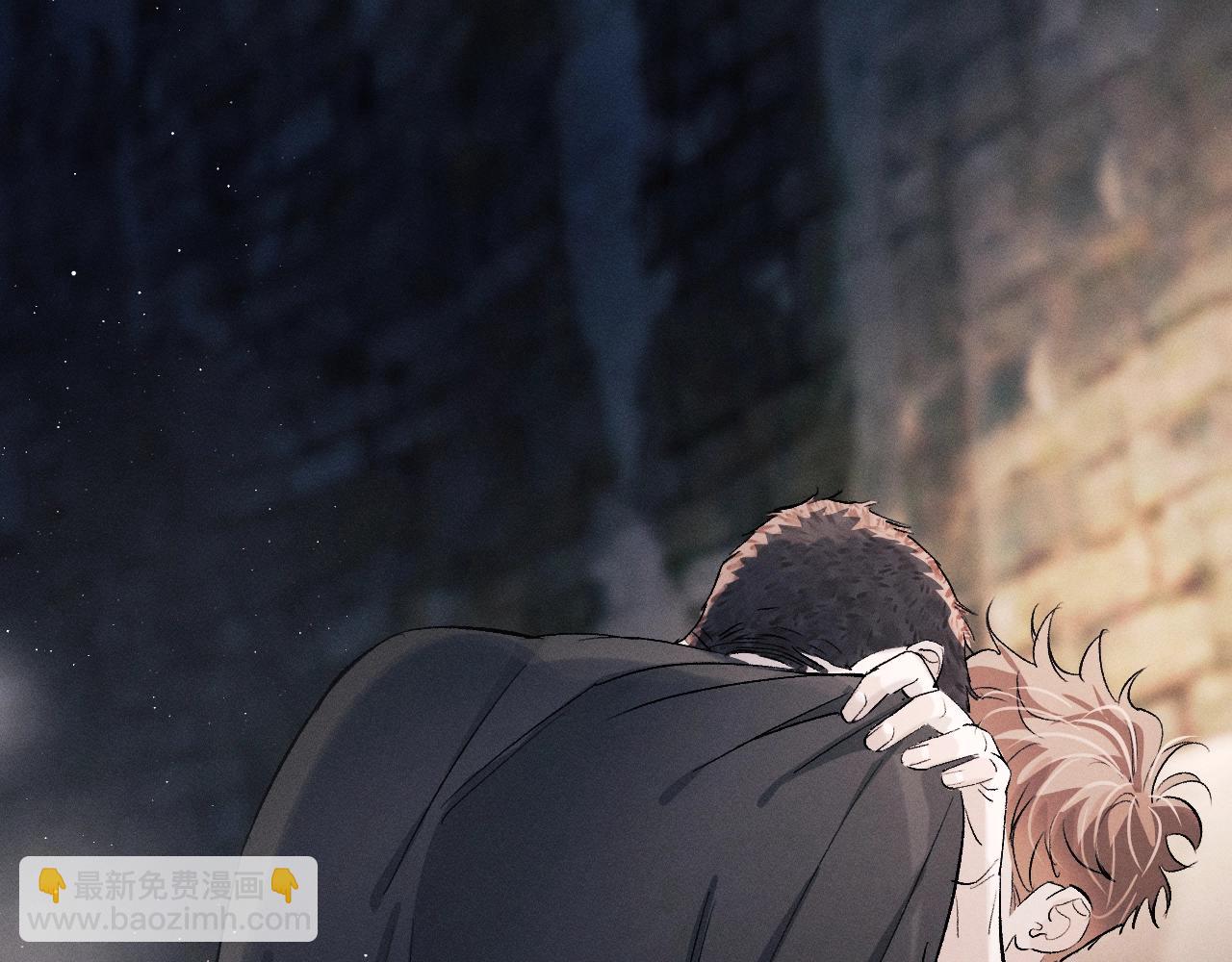 撒野 - 第62話 陪你(1/2) - 2