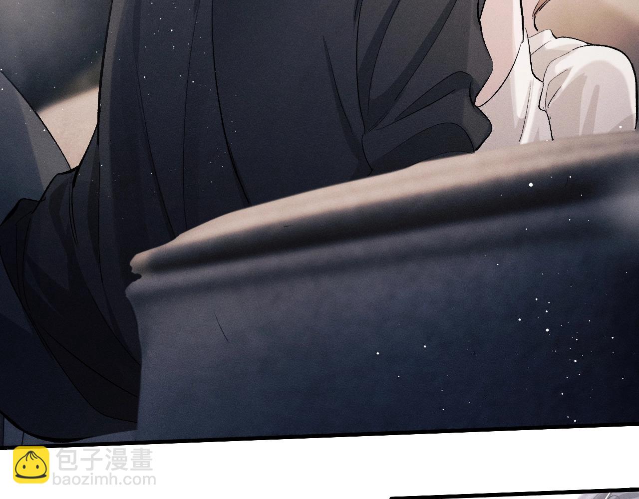 撒野 - 第62話 陪你(1/2) - 3