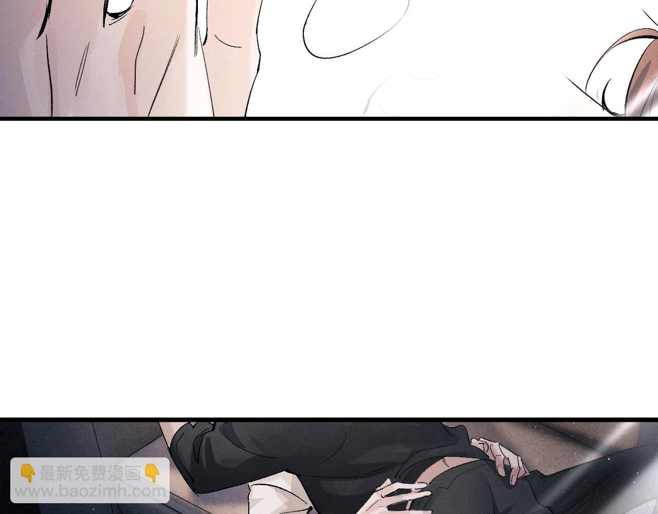 撒野 - 第62話 陪你(1/2) - 6