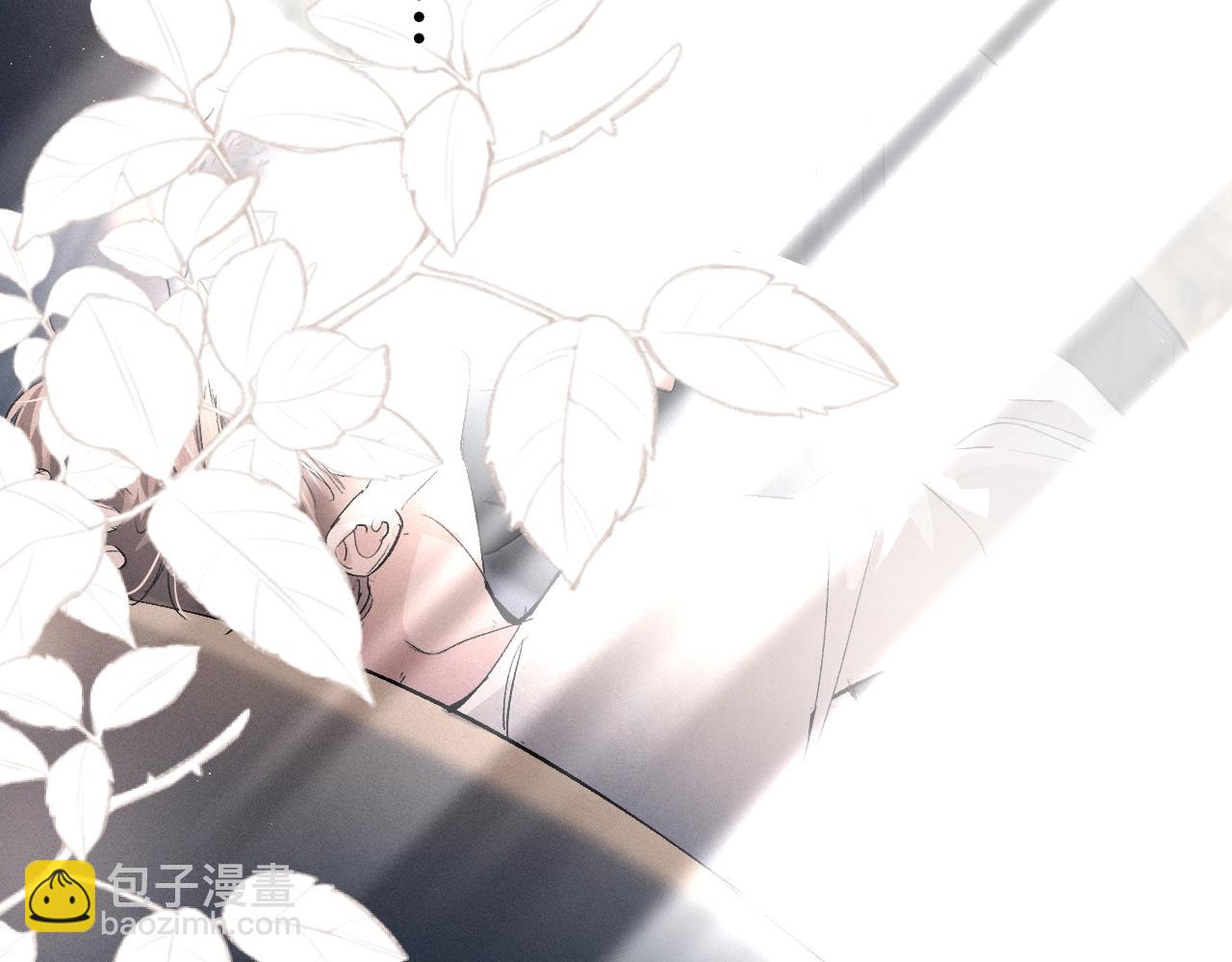 撒野 - 第62話 陪你(1/2) - 1