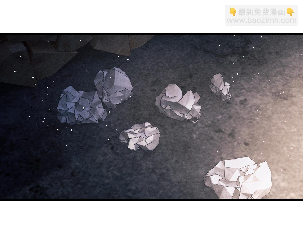 撒野 - 第62話 陪你(1/2) - 5