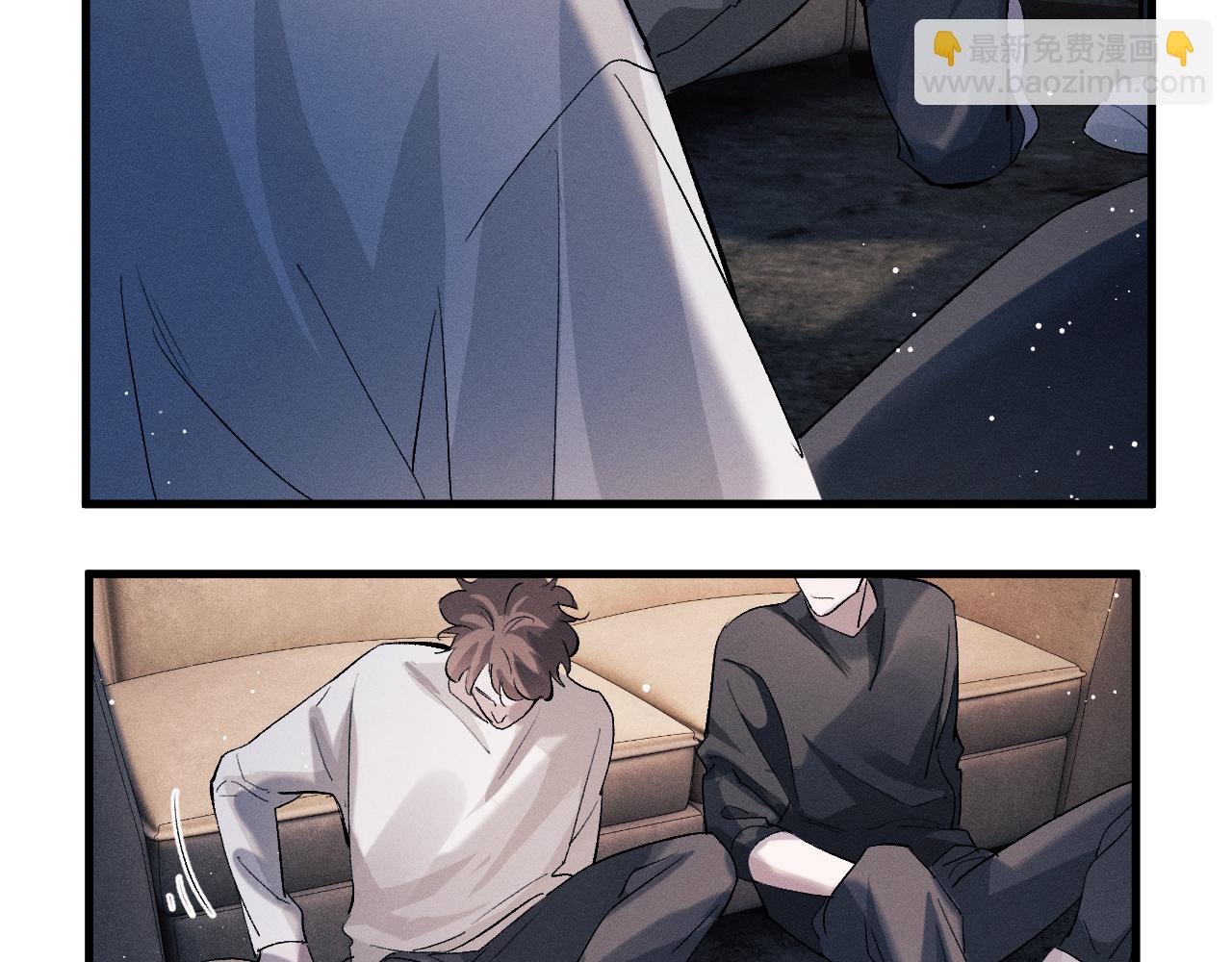 撒野 - 第62話 陪你(1/2) - 2