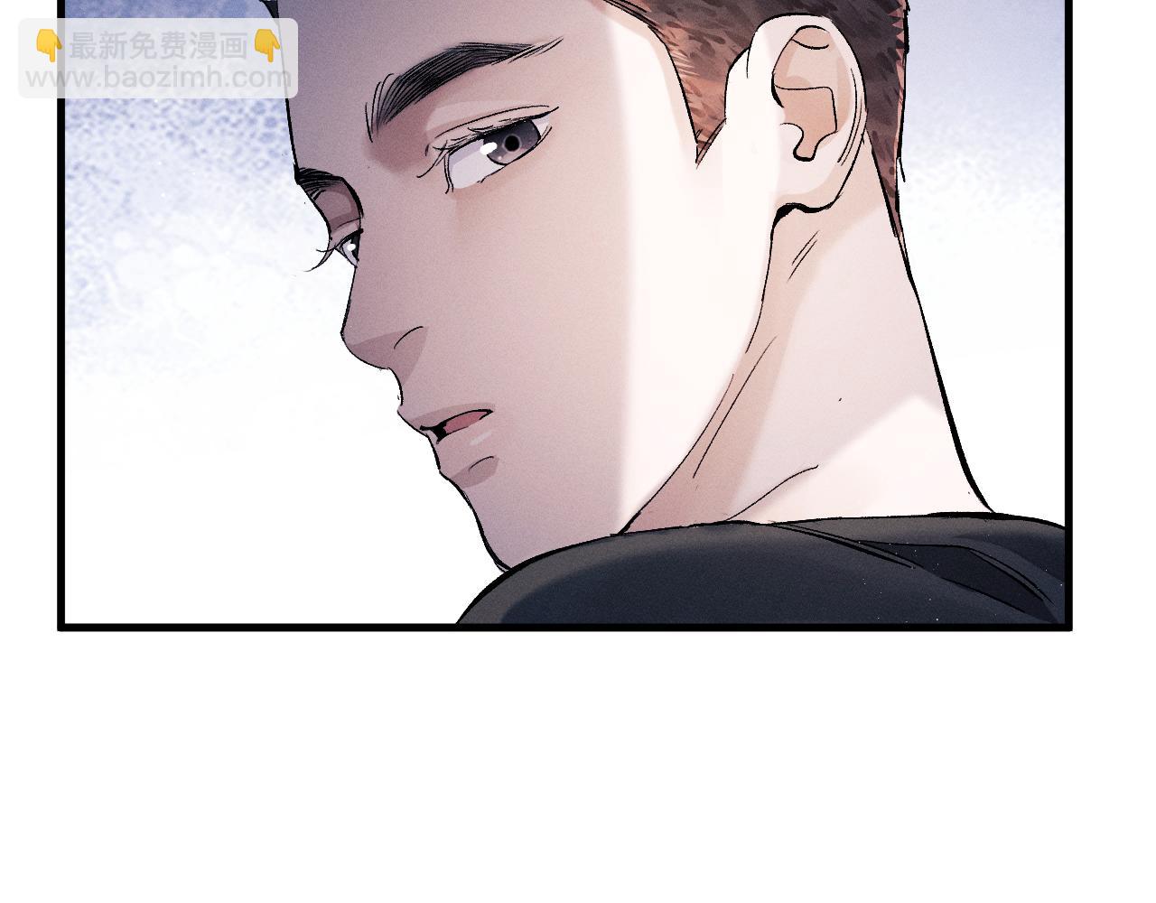 撒野 - 第62話 陪你(2/2) - 6