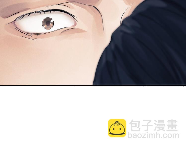 撒野 - 第2話 他的 “家人”(3/3) - 5