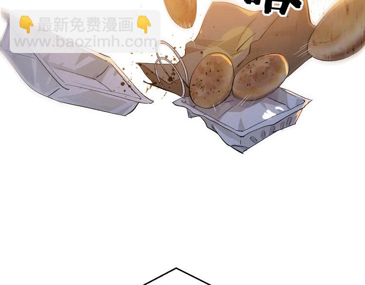 撒野 - 第2話 他的 “家人”(3/3) - 1